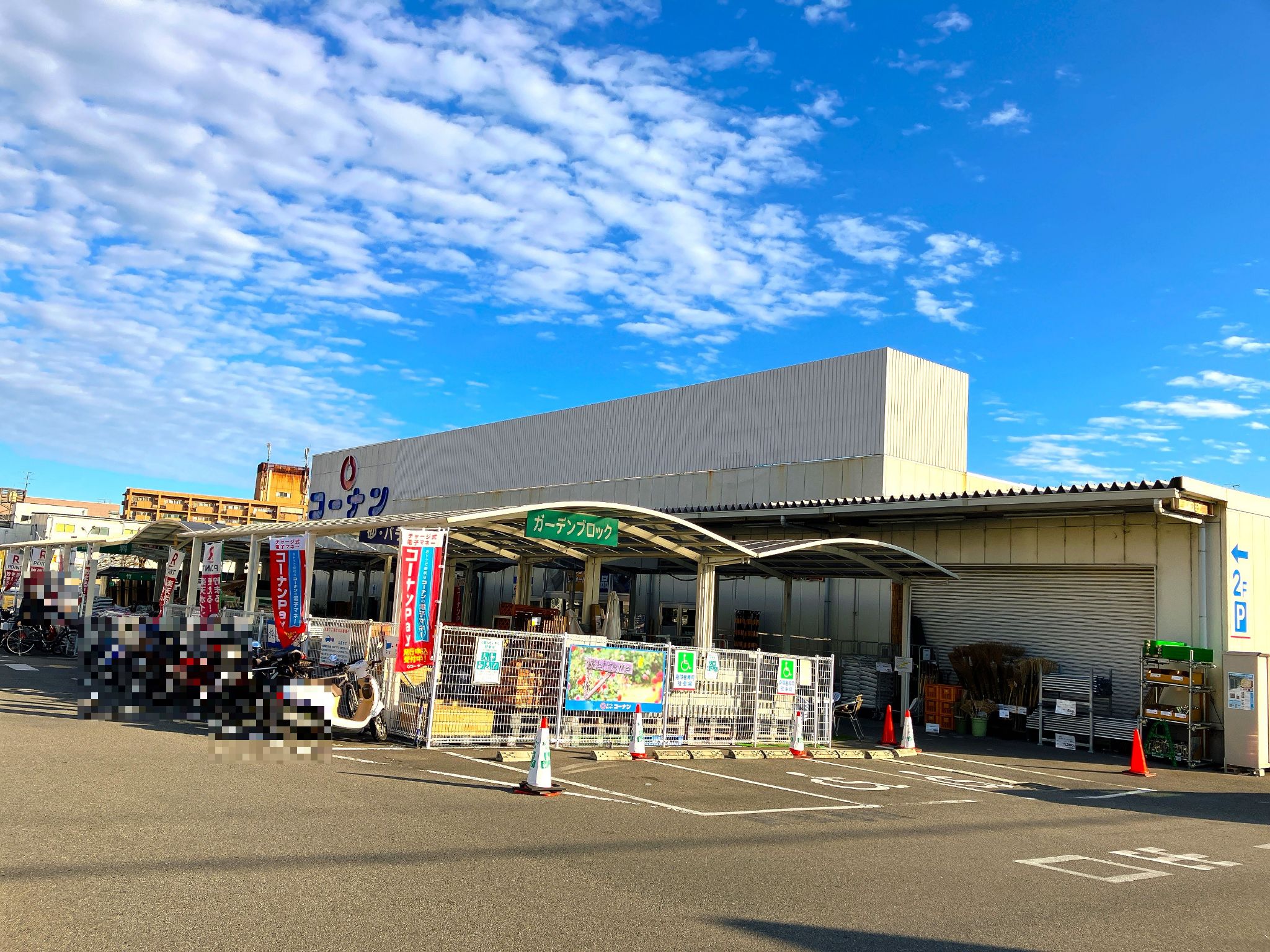 コーナンくいな橋店